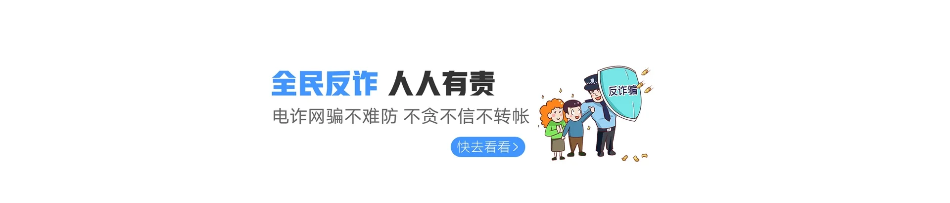 金安区联通宽带
